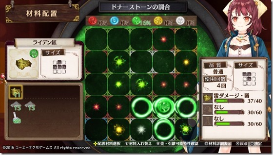 始まりのレシピ5-1 - コピー 始まりのレシピ5-1 - コピー